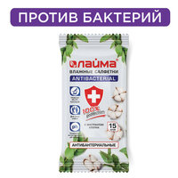  , 15.,   Antibacterial, ,   